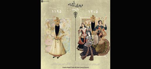 «چالش ده ساله فتحعلی شاه» کاری از  MGraphic