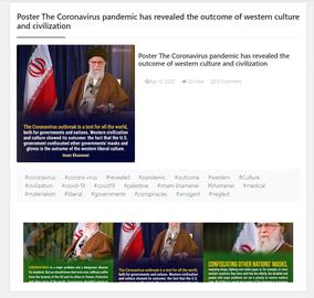 Its websites have also reproduced content from Ayatollah Khamenei's personal website.
