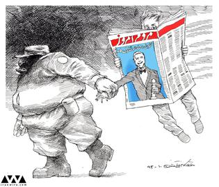 What happens if you are Charlie in Iran 