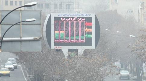 نفس‌های تنگ بتن‌شهرِ تبریز؛ تداوم آلودگی هوا در پنجمین روز متوالی