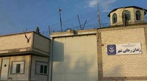 Rajaei Shahr Prison, where a number of executions have recently taken place