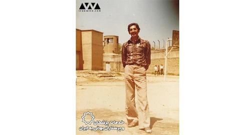 Dr. Naser Vafa’i was arrested by on the morning of July 23, 1980, at his office. He was held in prison, pictured above in the yard, for 10 months