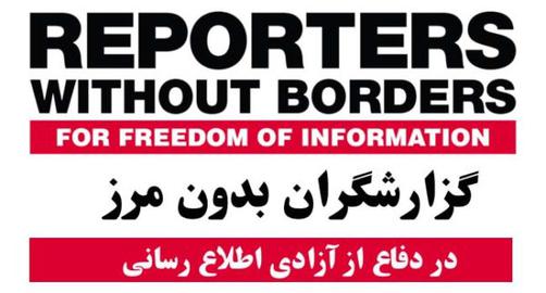 «گزارش‌گران بدون مرز» یک روز پس از توقیف «جهان صنعت»، توقیف این روزنامه و سرکوب رسانه‌ها و روزنامه‌نگاران را محکوم کرد.