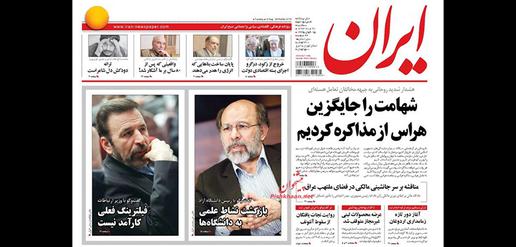 Vaezi, Minister of Communications: Current filtering [of the Internet] is not very useful. [Iran]