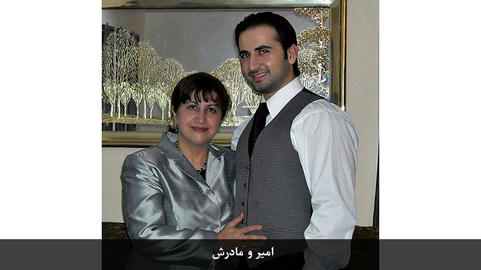 آقای روحانی، پسرم را آزاد کنید!