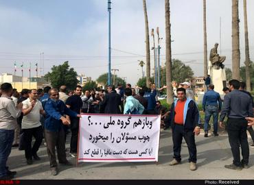 اعتراض کارگران گروه ملی صنعتی فولاد ایران به انتصاب مدیران جدید