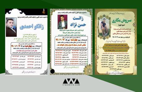 شلیک از فاصله نزدیک، ابهام در نحوه کشته‌شدن چهار کولبر