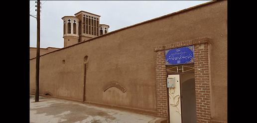 The House of Mostofi, Boshruyeh