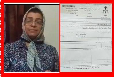محبوبه فرحزادی، فعال صنفی معلمان به دادسرای اوین احضار شد