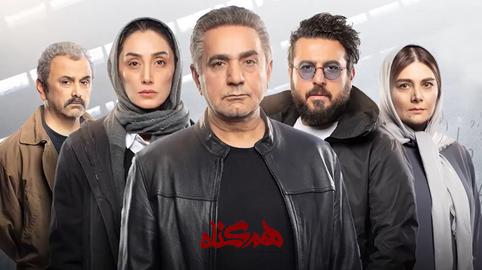 تصاویر درویشان گنابادی به جای اشرار؛ توجیه دست‌اندرکاران سریال هم‌گناه چیست؟
