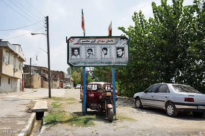 سکونت گاه غیر رسمی در گرگان
