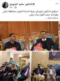 ادعاهای واهی؛ دروغ‌ بزرگ ایرج مسجدی