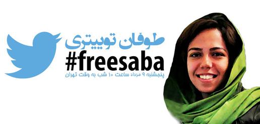 #freesaba