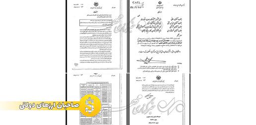 در نامه‌ای که رییس کل بانک مرکزی ایران در خرداد ۱۳۹۸ به «حسن روحانی»، رییس‌جمهوری ایران نوشت، نام ۱۰ شرکت داروسازی اعلام شد که بخشی از ارز تخصیص یافته برای واردات را رفع تعهد نکرده‌اند.