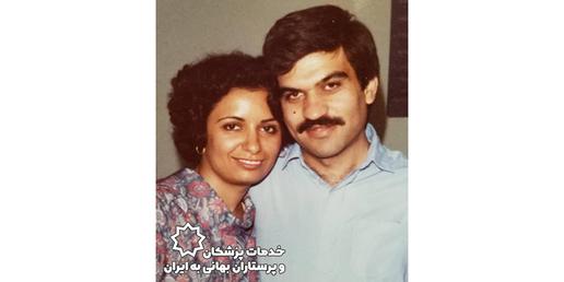 این زوج در تهران به دلیل نداشتن پروانه مطب، مجبور بودند در کلینیک‌ها کار کنند.