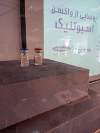 تولید و ارسال واکسن اسپوتنیک‌‌وی ساخت ایران به خارج