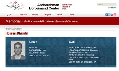 Since 2003 the Abdorrahman Boroumand Center's Omid database has logged information on more than 25,500 victims of state violence in Iran