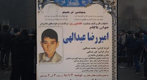 A 13-year-old bystander, Mir Reza Abdollahi, was killed by security forces in recent protests in a Tehran suburb