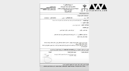 بی‌خبری از میثم کاظمی، شهروند بازداشت‌شده بهبهانی