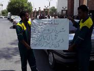 Khuzestan Protests Continue as Unpaid Wages Throttle Workers