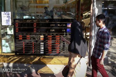 Iran’s Currency Markets in Surprise Downward Turn