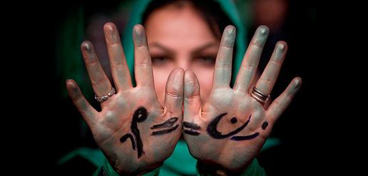Iran’s Gender Gap Widens