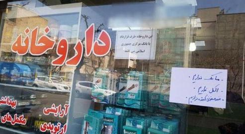 Forty-six people have died in Khuzestan alone from counterfeit alcohol consumption