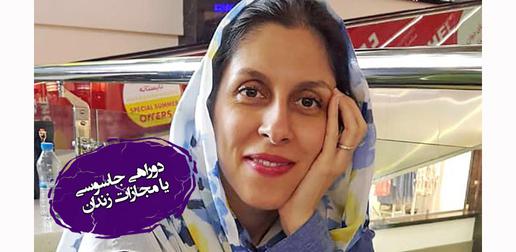 نازنین زاغری رتکلیف، شهروند ایرانی/بریتانیایی، ۱۵ فروردین ۱۳۹۵ هنگام خروج از ایران به مقصد لندن بازداشت شد.