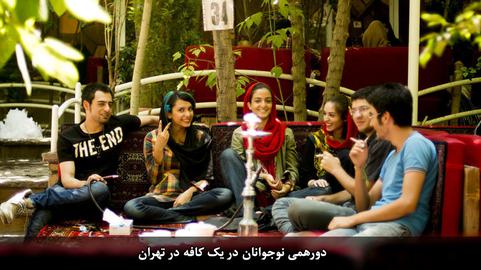 مجموعه عکسهای مندی تی، عکاس سنگاپوری از ایران