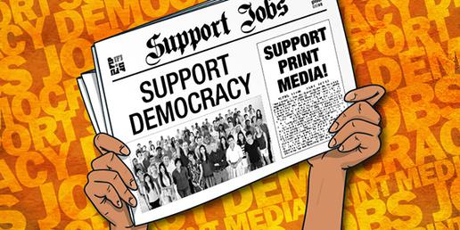 کمپین نجات رسانه‌های چاپی به دلیل بحران کرونا راه‌اندازی شد