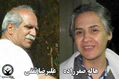 محکومیت هاله صفرزاده و علیرضا ثقفی از فعالان کارگری به یک سال زندان