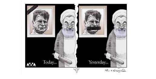 Rouhani and Shajarian, Yesterday and Today...