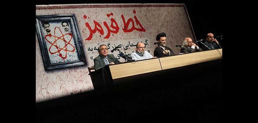 Hardliners Gather in Tehran to Protest Nuclear Negotiations