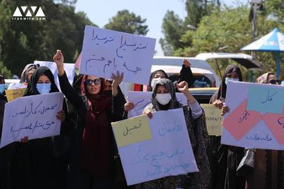 تجمع اعتراضی زنان افغانستان