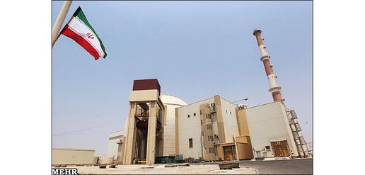 The Bushehr Nuclear Power Plant 