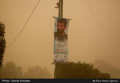 Pollution Strikes in Khuzestan Once Again