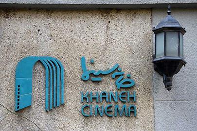 عده‌ای از سینماگران در ایران نسبت به بیانیه روز گذشته «خانه سینما» درباره بکتاش آبتین به شدت انتقاد کردند