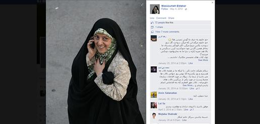 همراه با ابتکار از «محیط‌ زیست» تا «محیط‌ِ نیست»