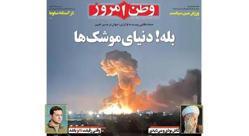 "If only you were here and could see it," wrote the newspaper Vatan-e Emrouz in tribute to former president Rafsanjani