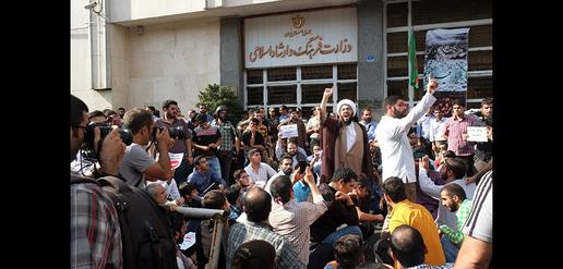 تجمع اعتراض آمیز به اکران فیلم رستاخیز 
