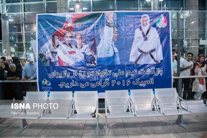 Olympian Star Kimia Alizadeh Returns from Rio