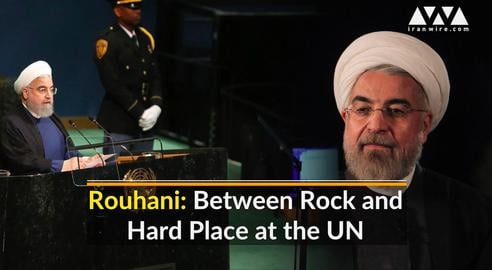 Rouhani: Between Rock and Hard Place at the UN