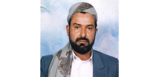 The rebel leader Hussein Badr al-Din al-Houthi