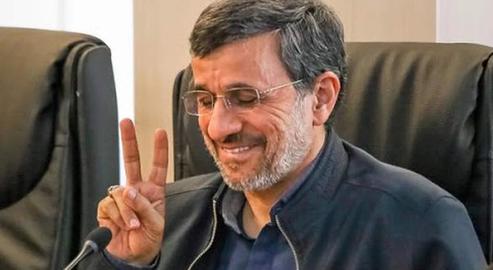During the presidency of Mahmoud Ahmadinejad some institutions, including the police, took oil from the government and sold it on to provide the funding they needed
