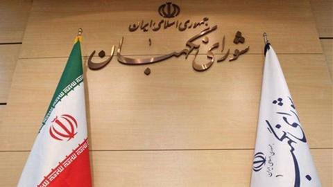 شورای نگهبان صلاحیت علی شامی را رد کرد تا پرونده انتخاب نماینده دوم میانه به انتخابات سال ۱۴۰۰ موکول شود.