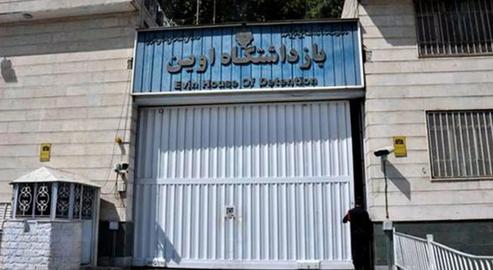 The 'Spies Hall' in Iran's Evin Prison: Not a Jail, but a Tomb