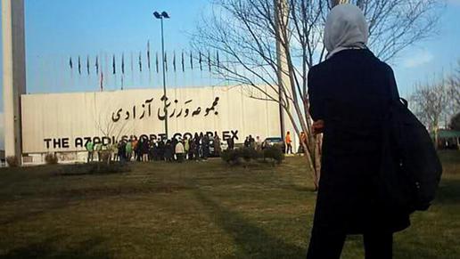 شاهد عینی: زنان پشت درهای «ورزشگاه صدهزار پسری»  