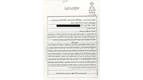 A document showing that any financial support due to the Alaeis because of Gholamreza's death in action had been restricted.