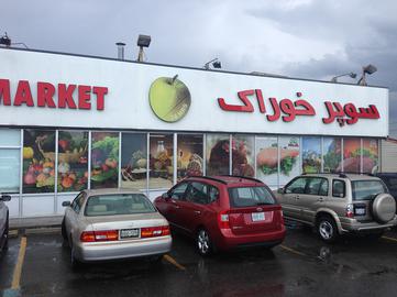 شایعه شده بود«سوپر خوراک» که به تعبیری بزرگ‌ترین فروشگاه ایرانی در تورنتو است آلوده به ویروس کروناست