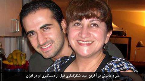 آقای روحانی، پسرم را آزاد کنید!
